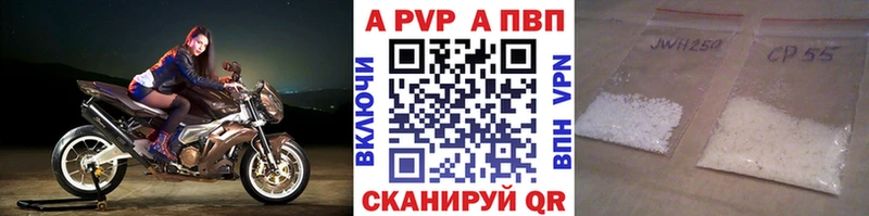 блэк спрут рабочий сайт Кызыл A-PVP кристаллы