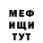 МЕТАДОН VHQ Evgenia Kachesova