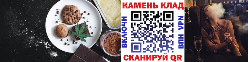 Печенье с ТГК марихуана  Кызыл 