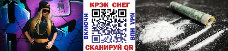 COCAIN 99%  цена   Кызыл 