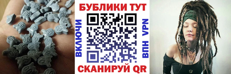 магазин продажи   Кызыл  Экстази Дубай 
