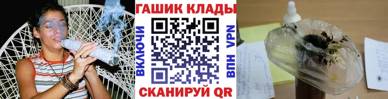 mega как зайти  Кызыл  Гашиш убойный 