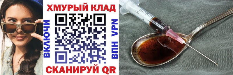 ГЕРОИН белый  мориарти состав  Кызыл 