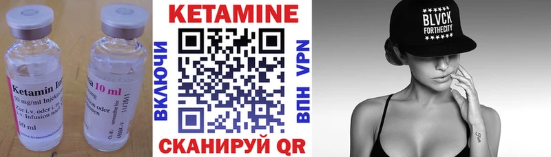 Кетамин ketamine  hydra ССЫЛКА  Кызыл  что такое  