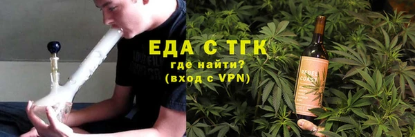 молекула духа Абаза