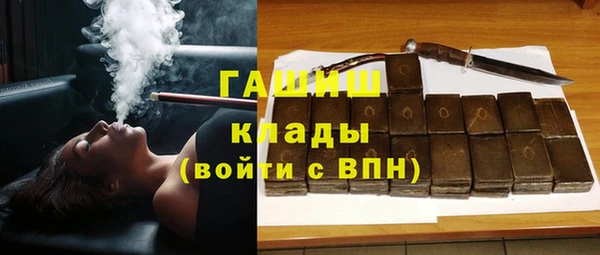 мет Абинск