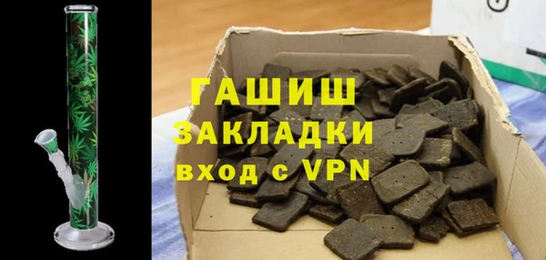 бошки Алексин