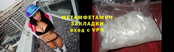 мет Абинск