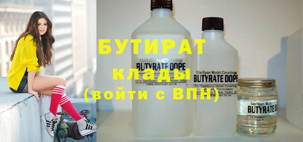 мет Абинск