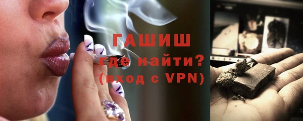 мет Абинск