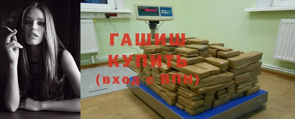 молекула духа Абаза