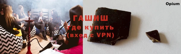 молекула духа Абаза