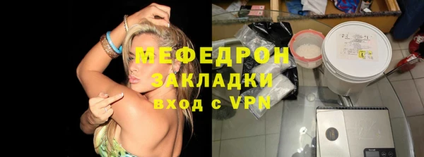 молекула духа Абаза