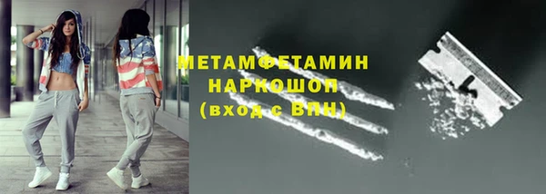 МДМА Корсаков