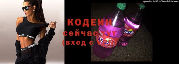 мет Абинск