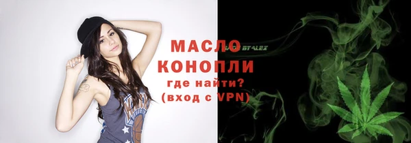 молекула духа Абаза