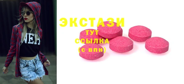молекула духа Абаза