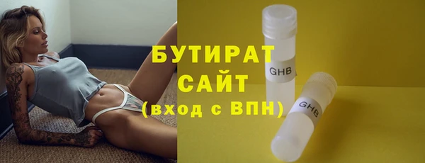 мет Абинск