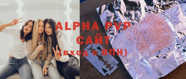 бошки Алексин