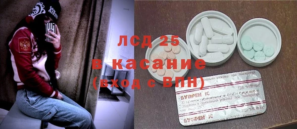 молекула духа Абаза