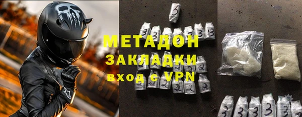 мет Абинск