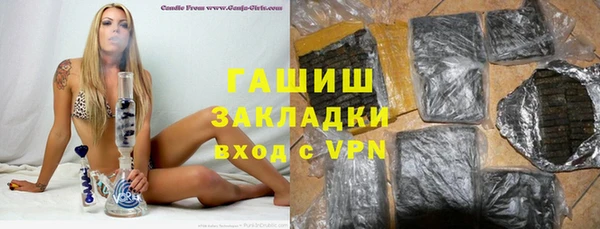 молекула духа Абаза