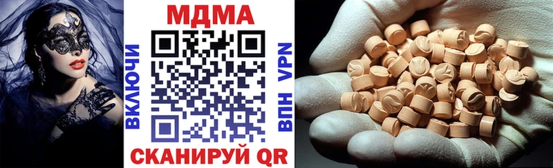 MDMA кристаллы  shop телеграм  Кызыл  цены наркотик 
