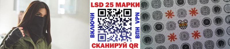Марки 25I-NBOMe 1500мкг  МЕГА   Кызыл 
