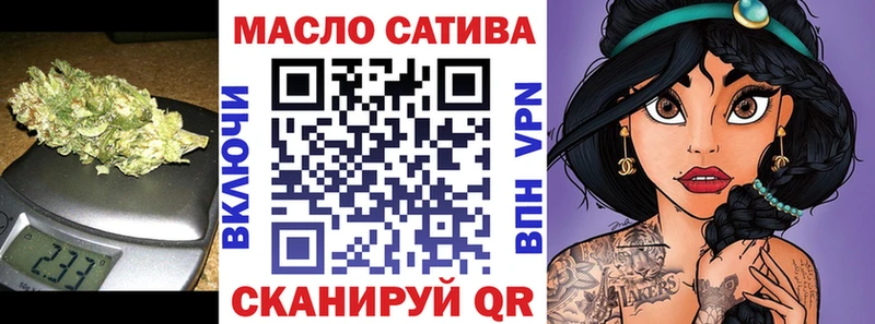 Дистиллят ТГК жижа  закладка  Кызыл 